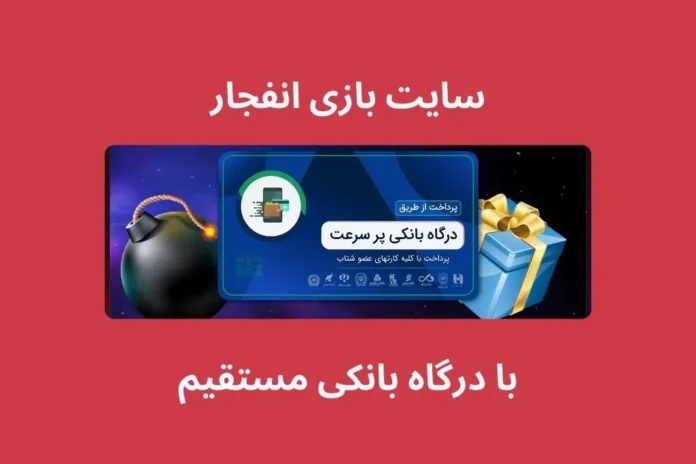 انفجار ایران