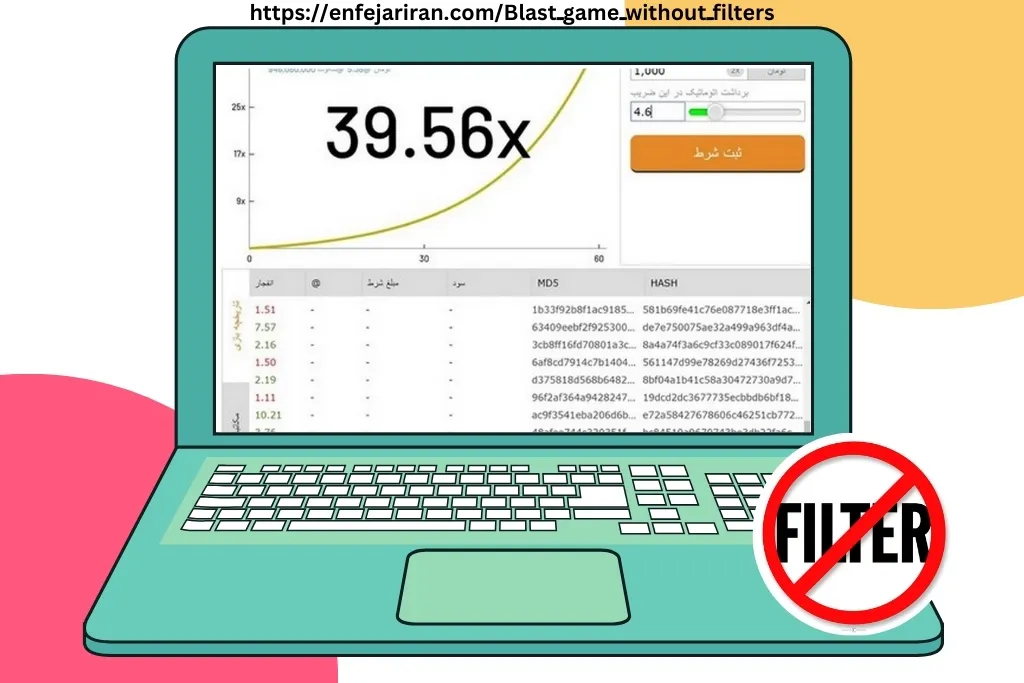 بازی انفجار بدون فیلتر